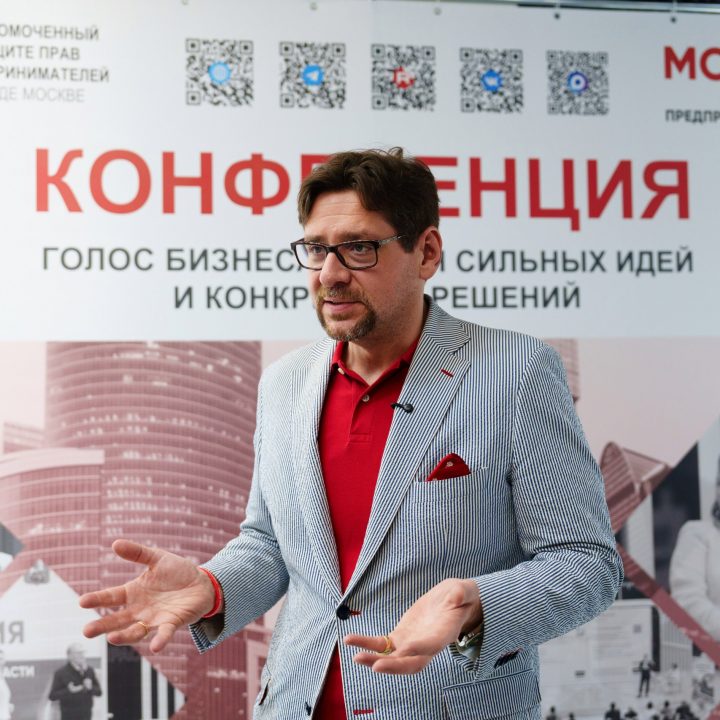 MOSCOW BUSINESS OMBUDSMAN’S CONFERENCE “THE VOICE OF BUSINESS”
