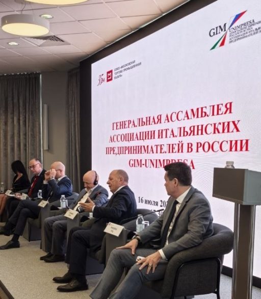 АССАМБЛЕЯ АССОЦИАЦИИ GIM-UNIMPRESA