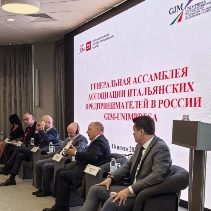 АССАМБЛЕЯ АССОЦИАЦИИ GIM-UNIMPRESA